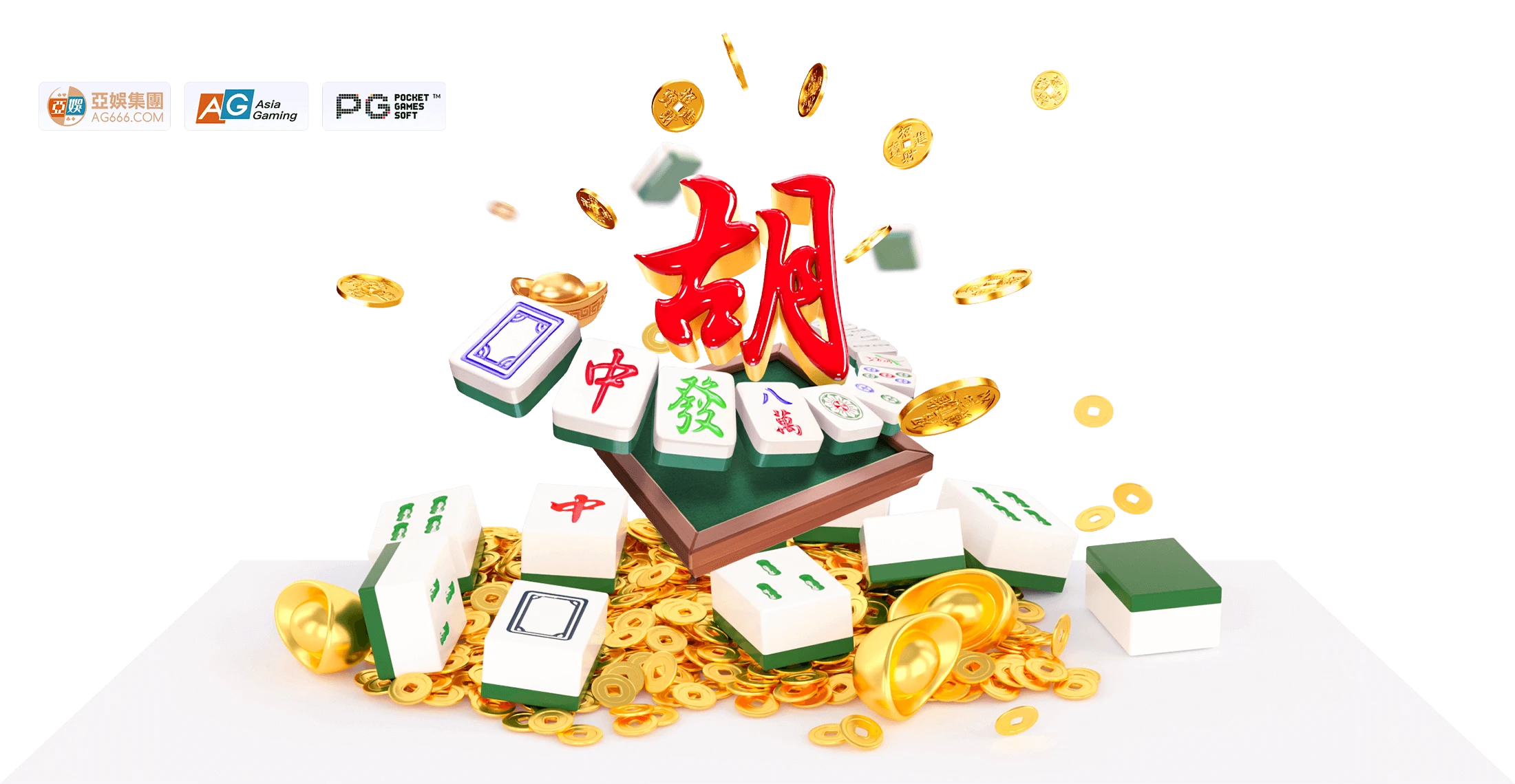 PG试玩主题视觉